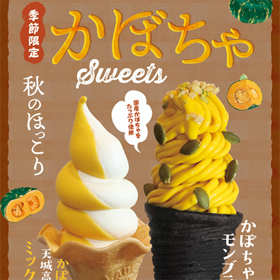 おしらせイメージ写真