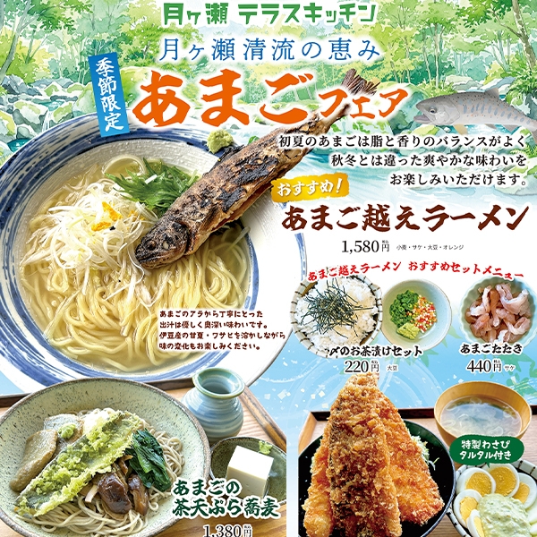 おしらせイメージ写真