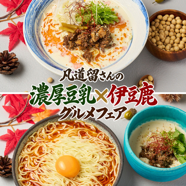 おしらせイメージ写真