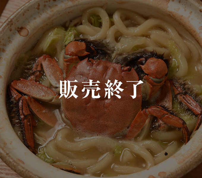 ズガニうどん